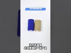 Kobieta Cohesie Elatyczny bandaż kopyta tkaniny nienasywanej Gumy Kopytka 12*5,5cm