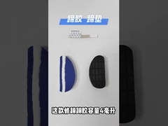 Miękkie gumowe poduszki do kopyt, ochrona od zużycia, poduszka do wycinania krowy, pasza 11x5,2 cm